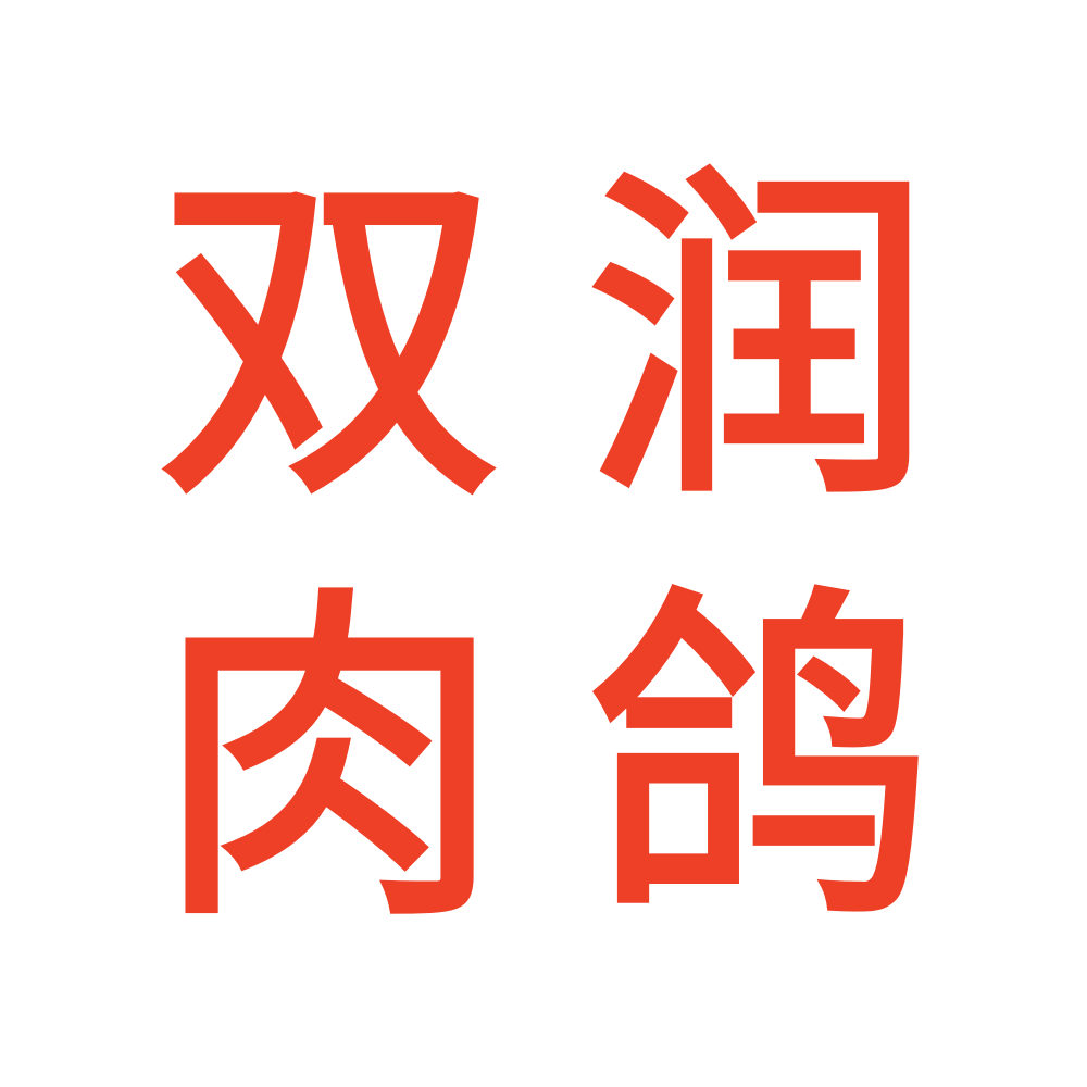 参会企业Logo