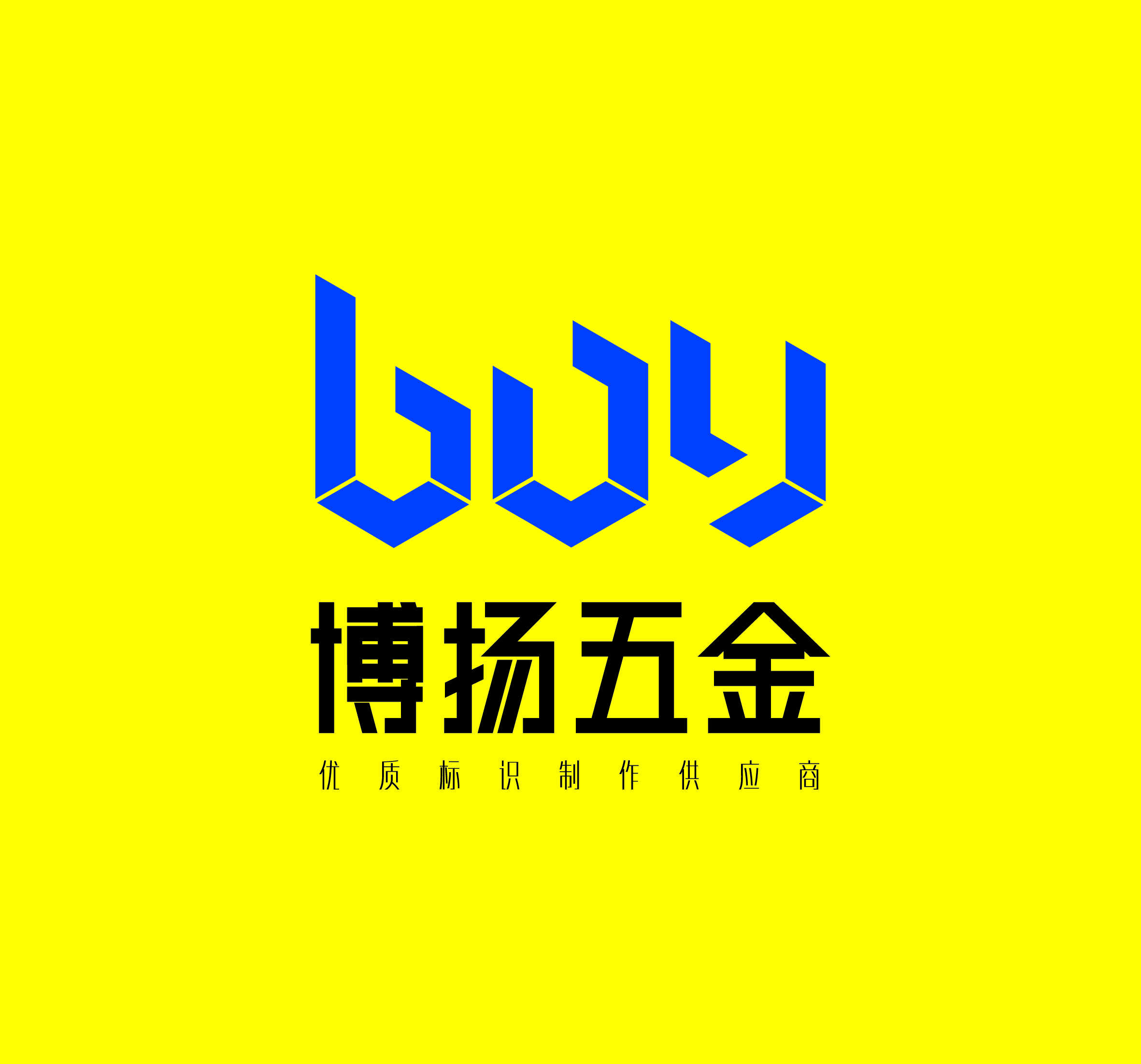 参会企业Logo