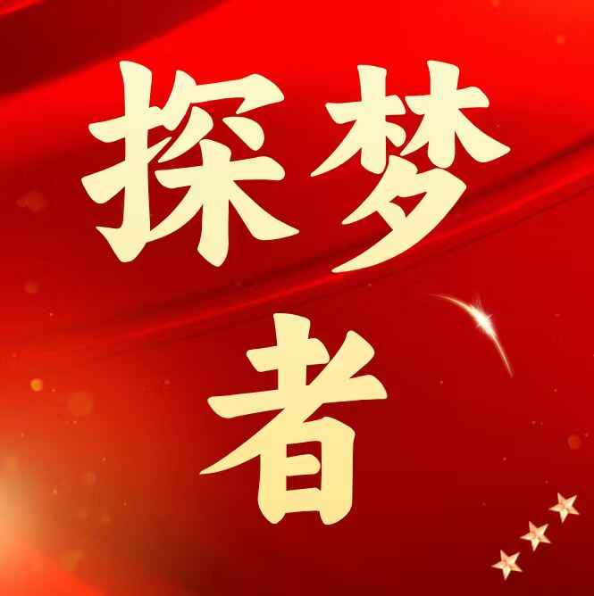 参会企业Logo