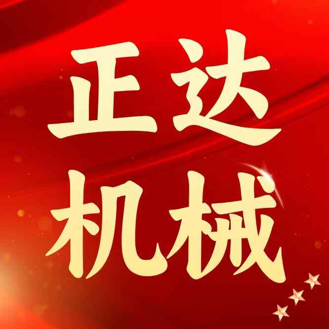 参会企业Logo