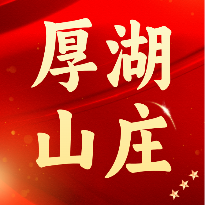 参会企业Logo