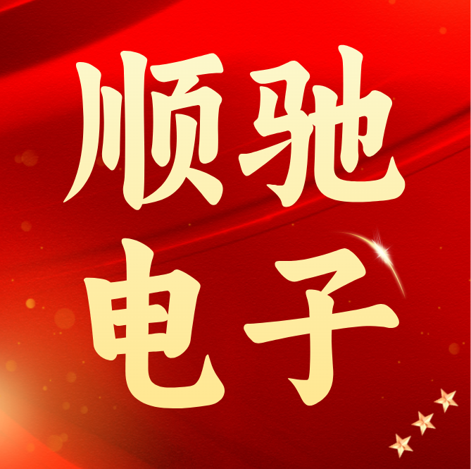 参会企业Logo