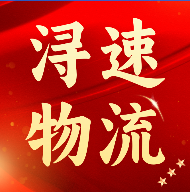 参会企业Logo