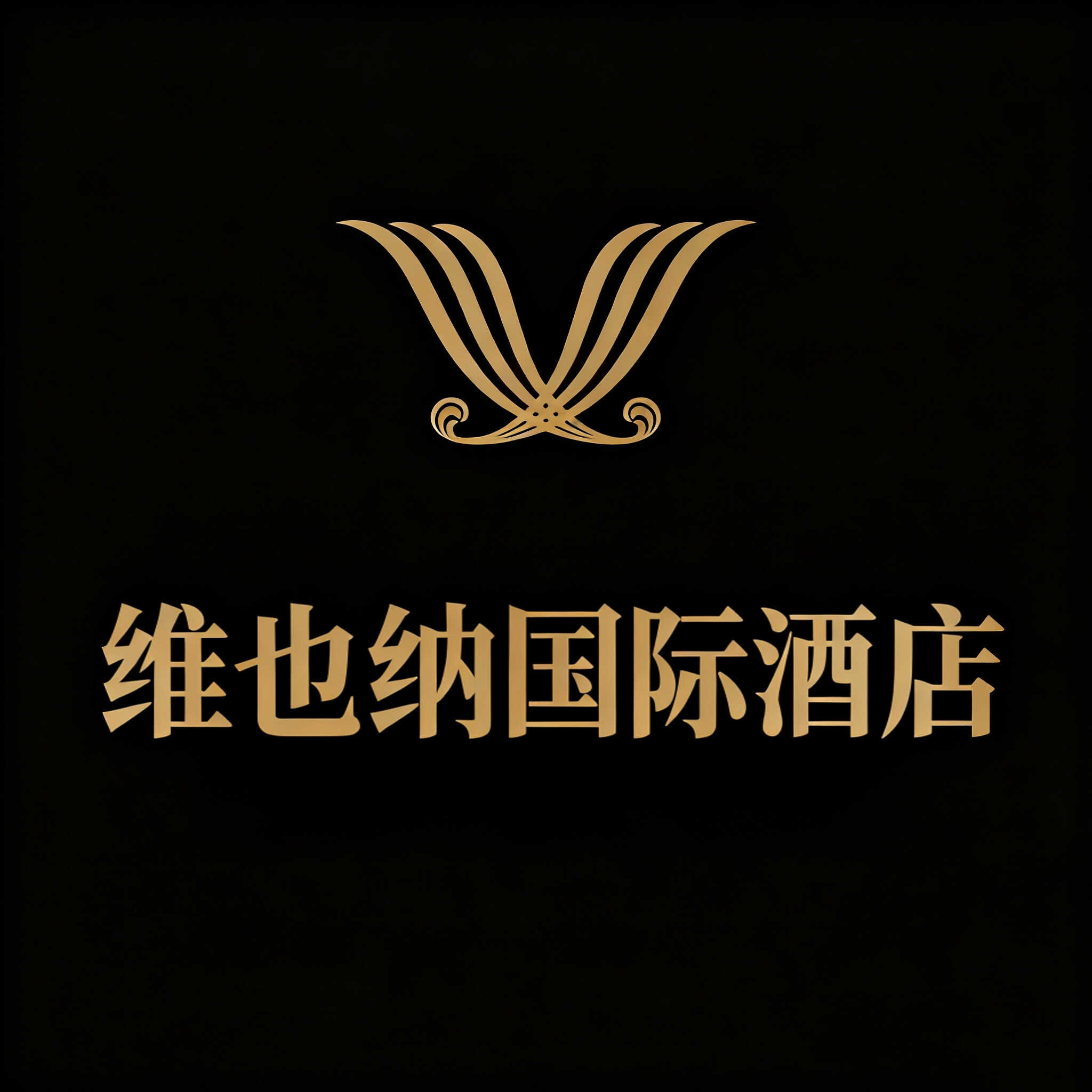 参会企业Logo