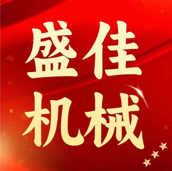 参会企业Logo