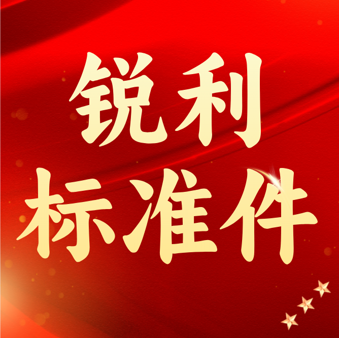 参会企业Logo