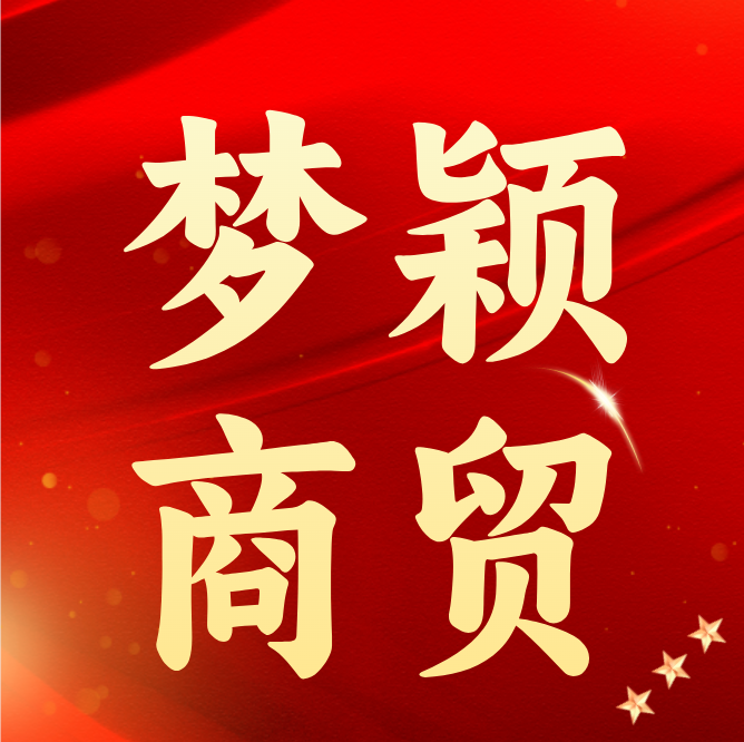 参会企业Logo