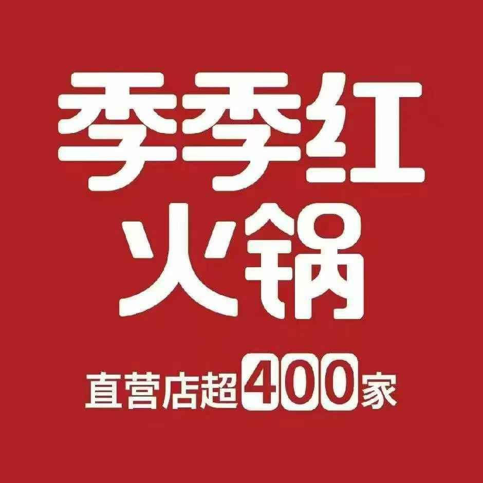参会企业Logo