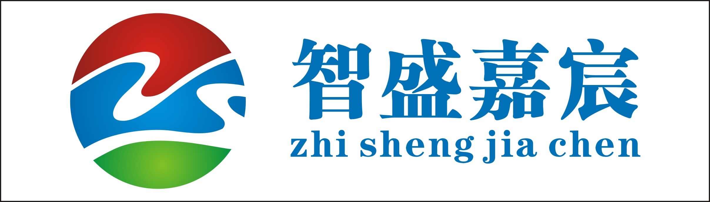 参会企业Logo