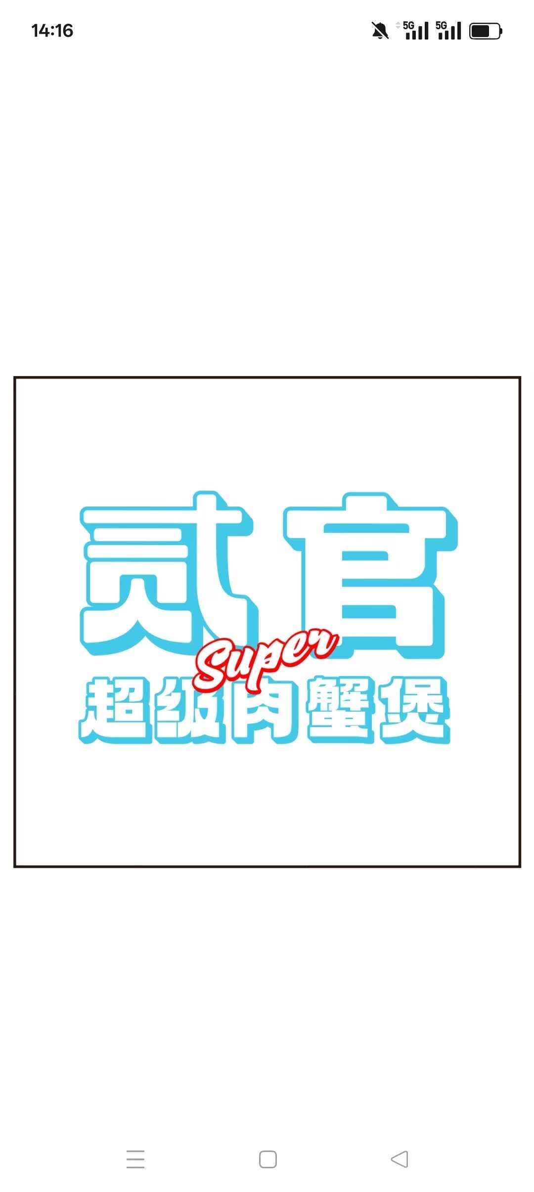 参会企业Logo