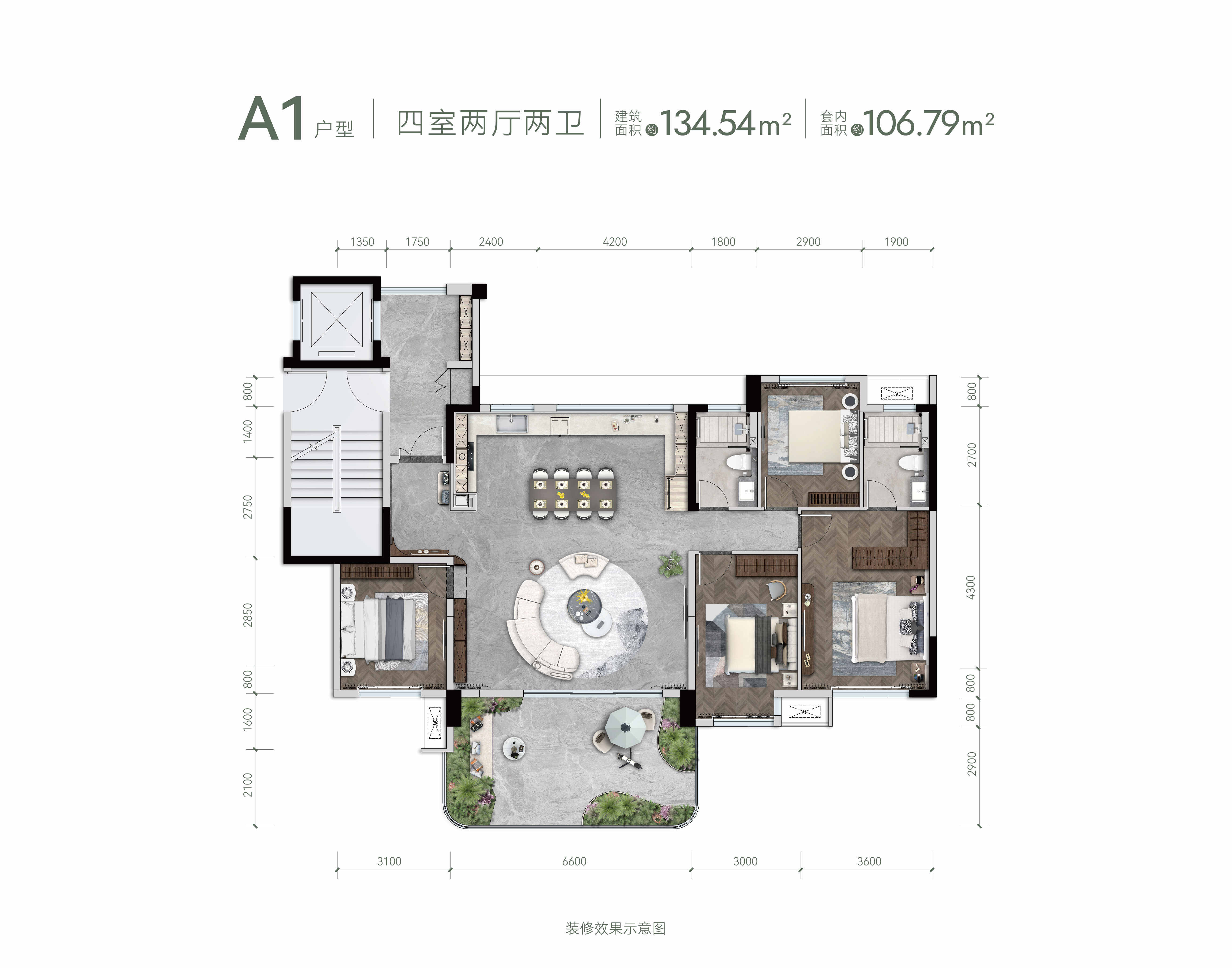 空中花园洋墅A1