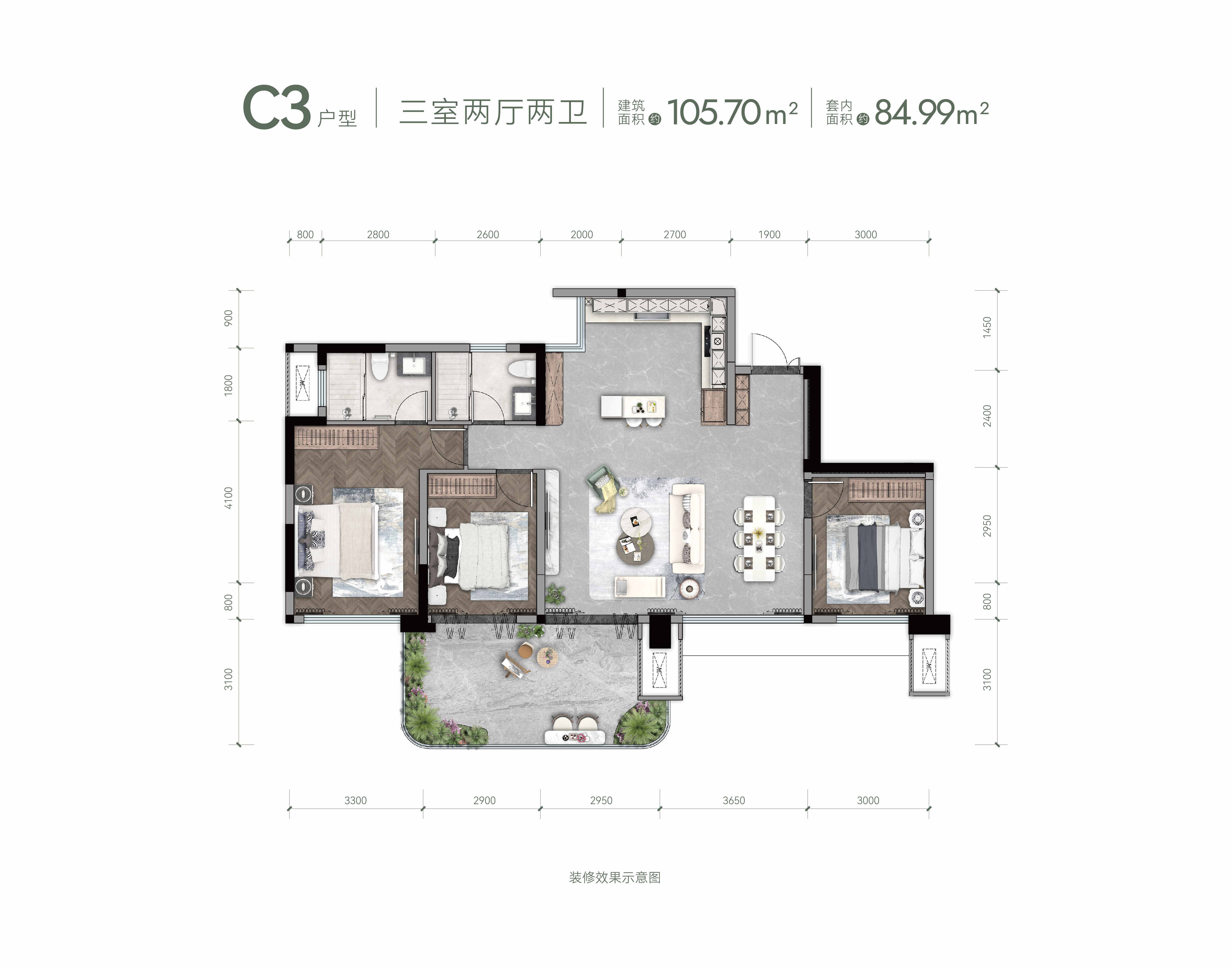 天空森境平层C3