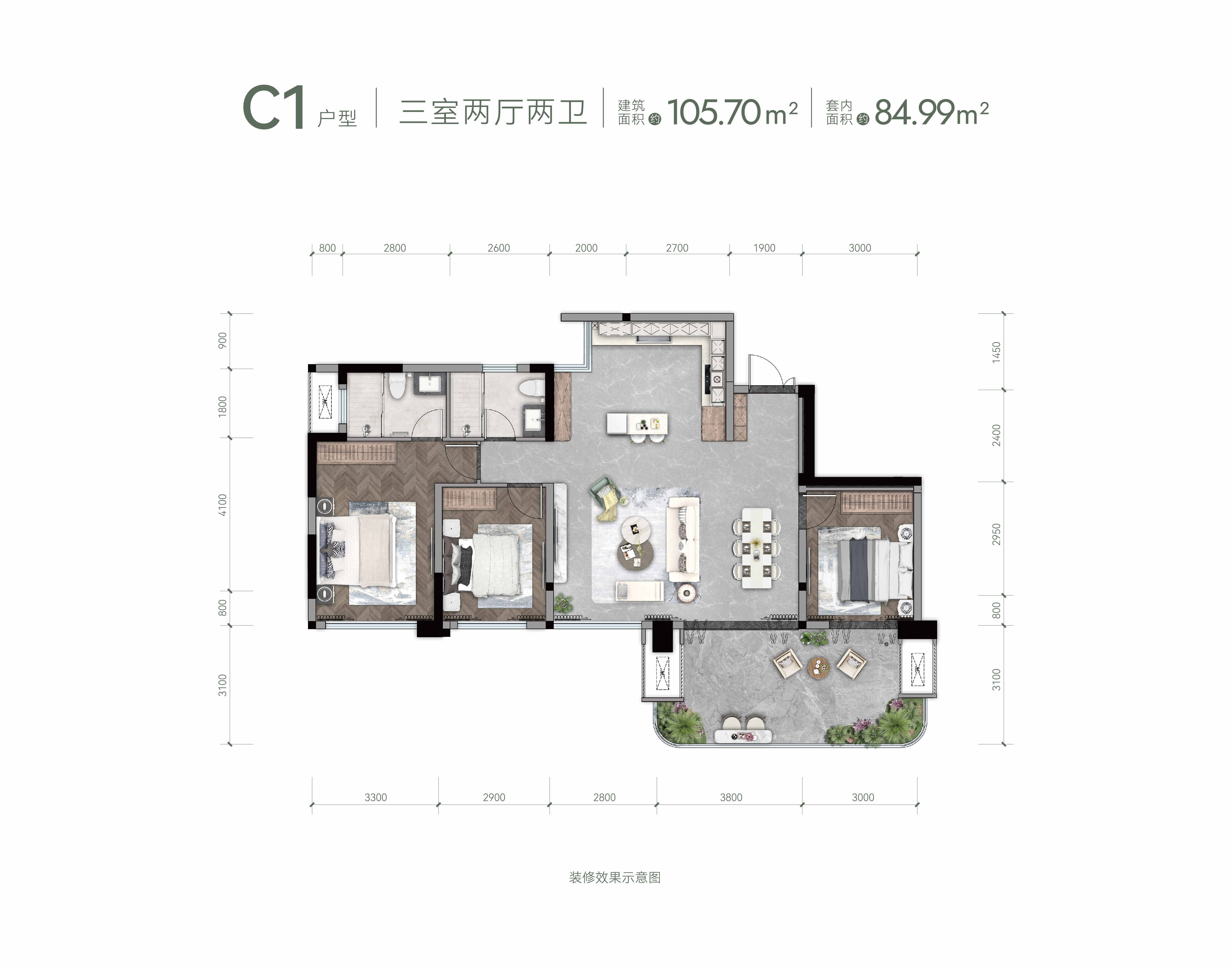 天空森境平层C1