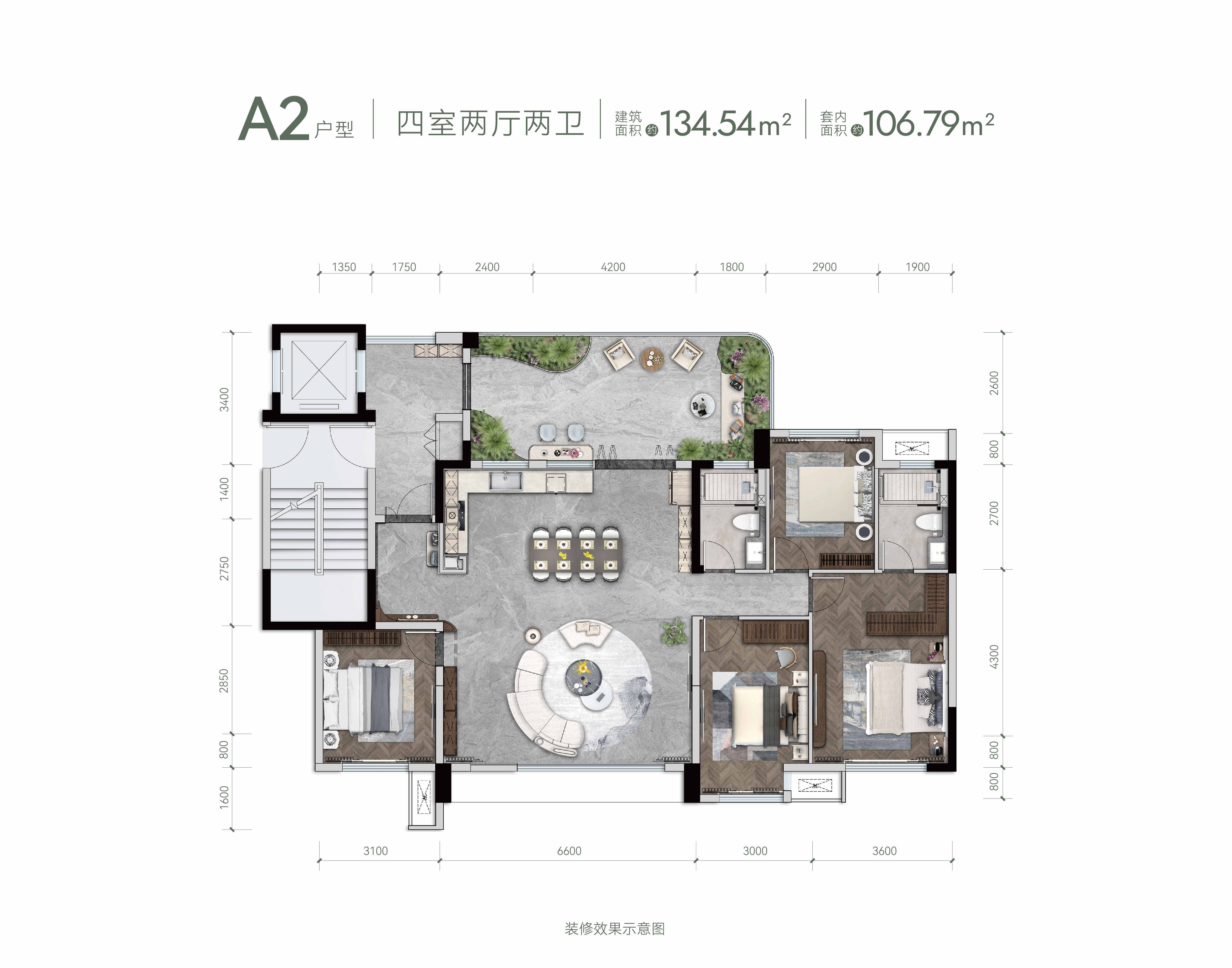 空中花园洋墅A2