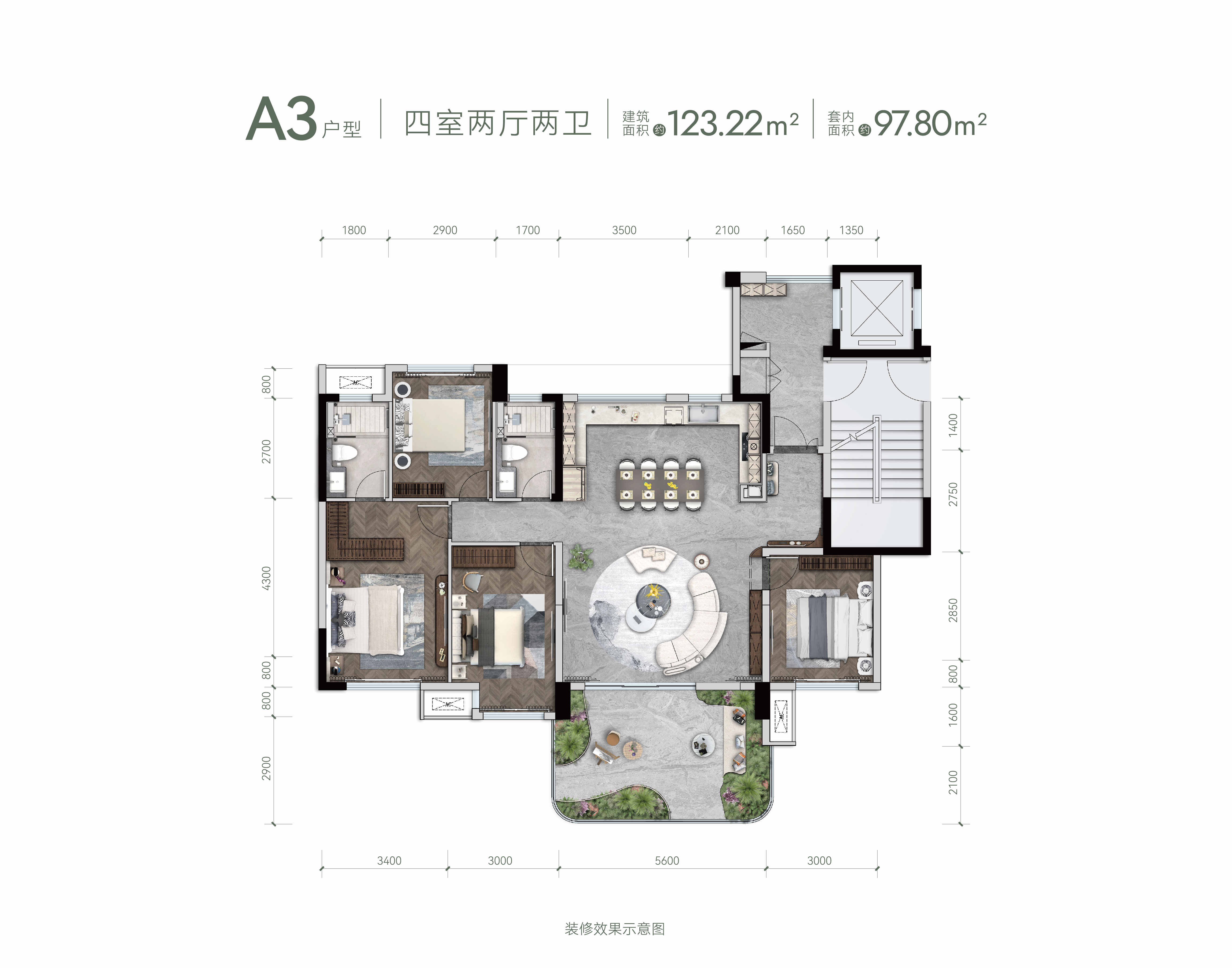 空中花园洋墅A3