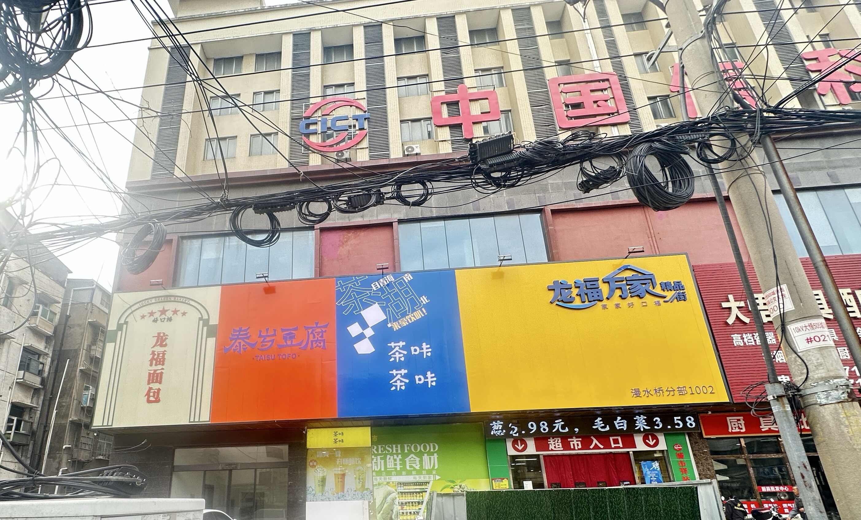 参会企业Logo