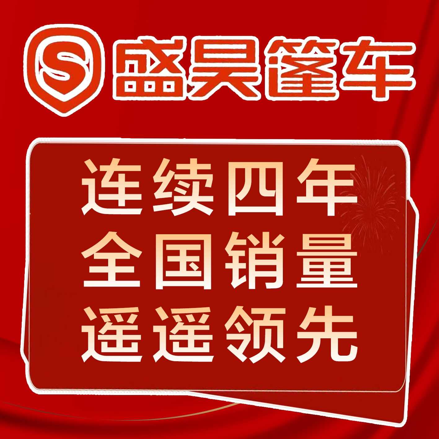参会企业Logo