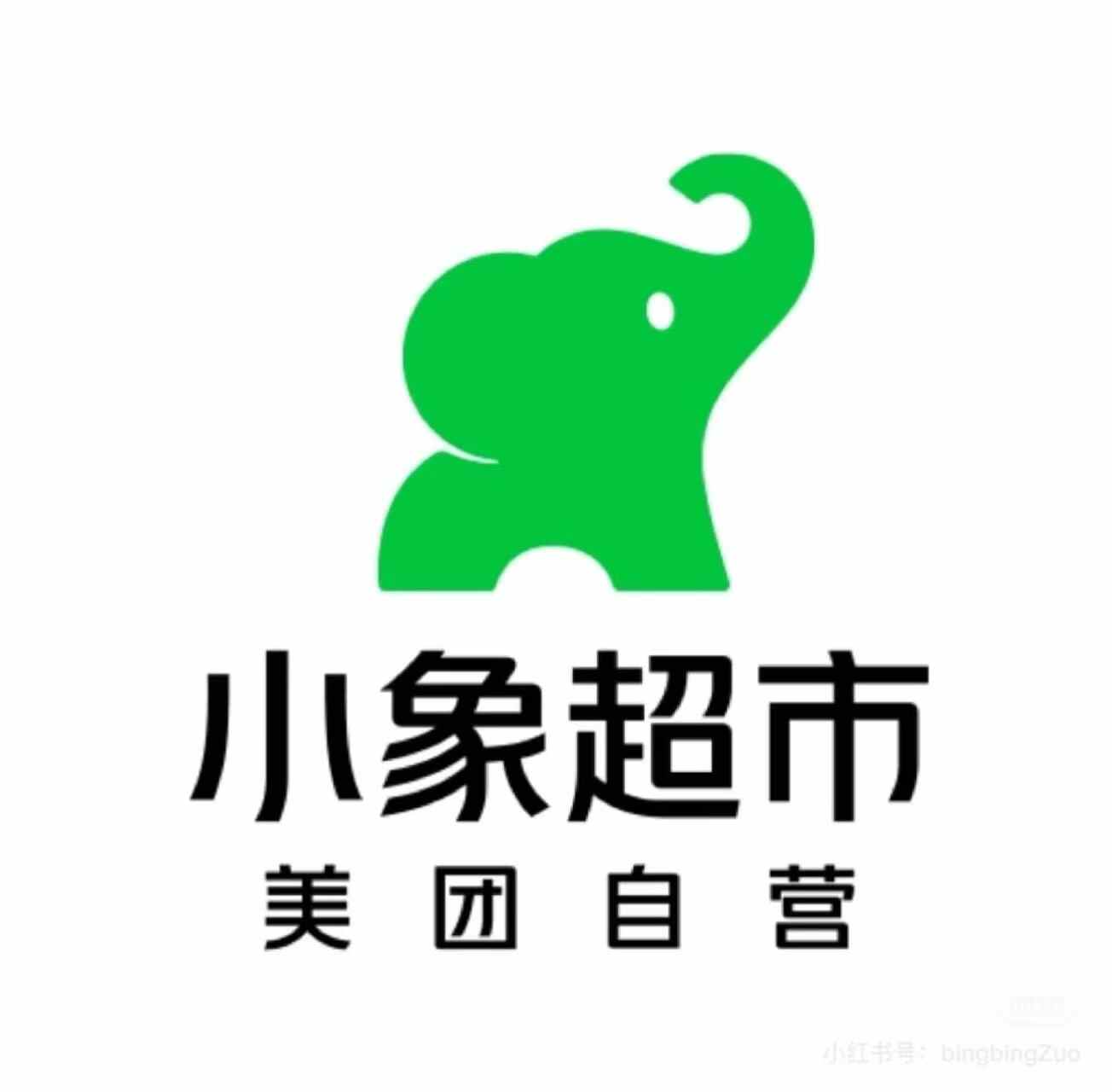参会企业Logo