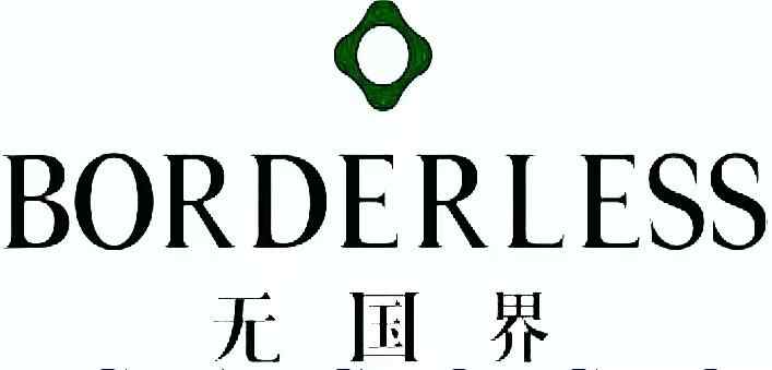 參會(huì)企業(yè)Logo