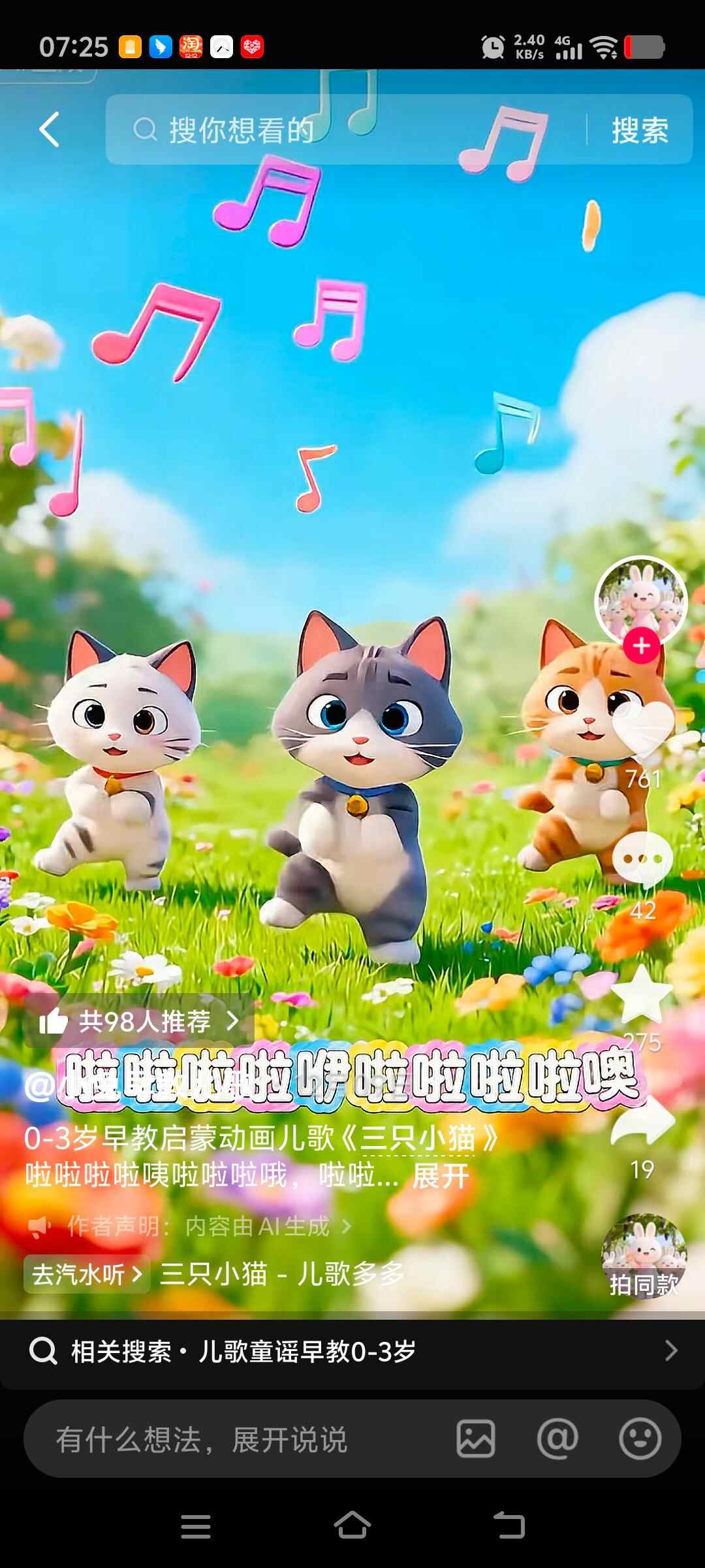 用户头像