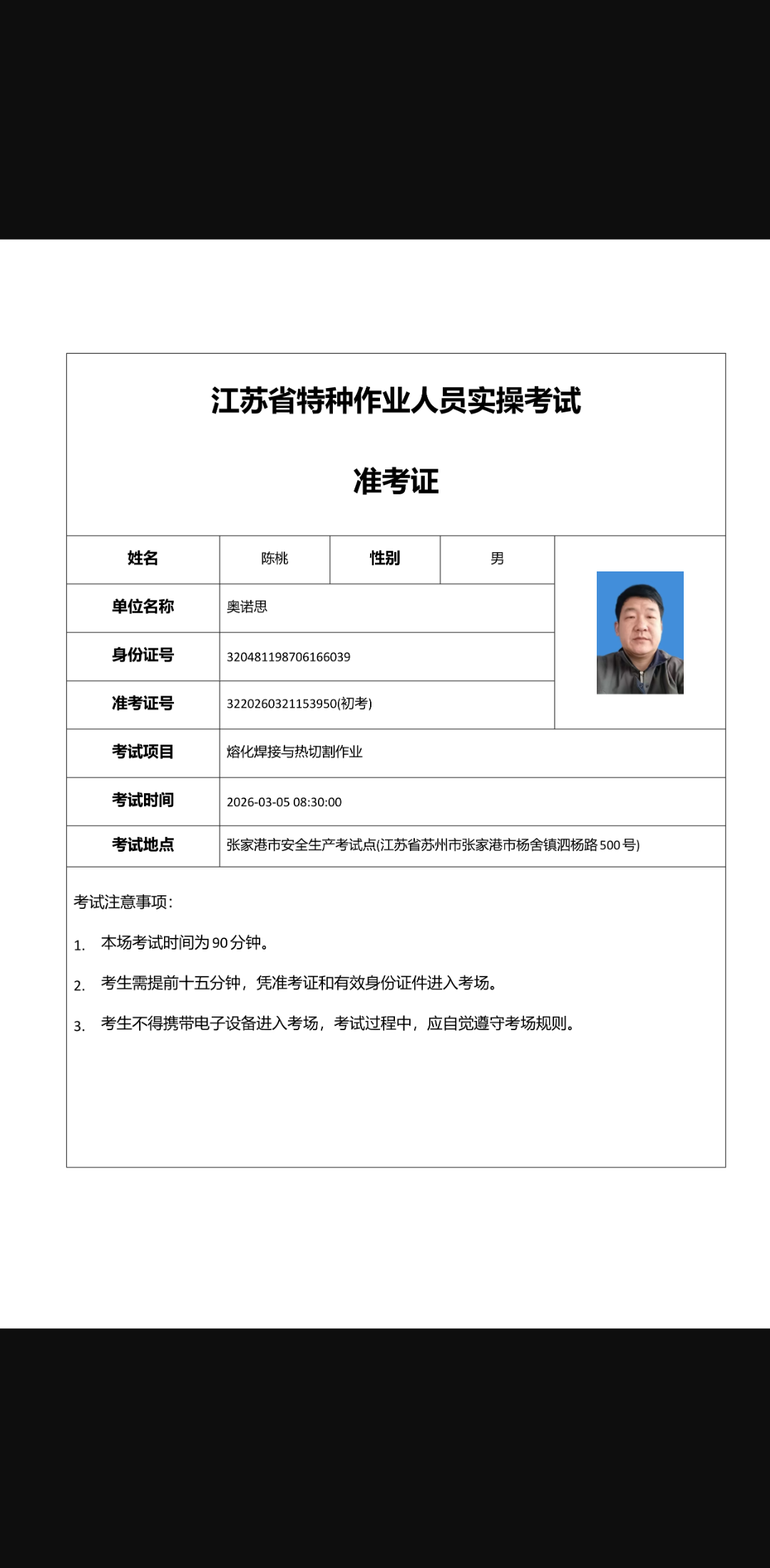 用户头像