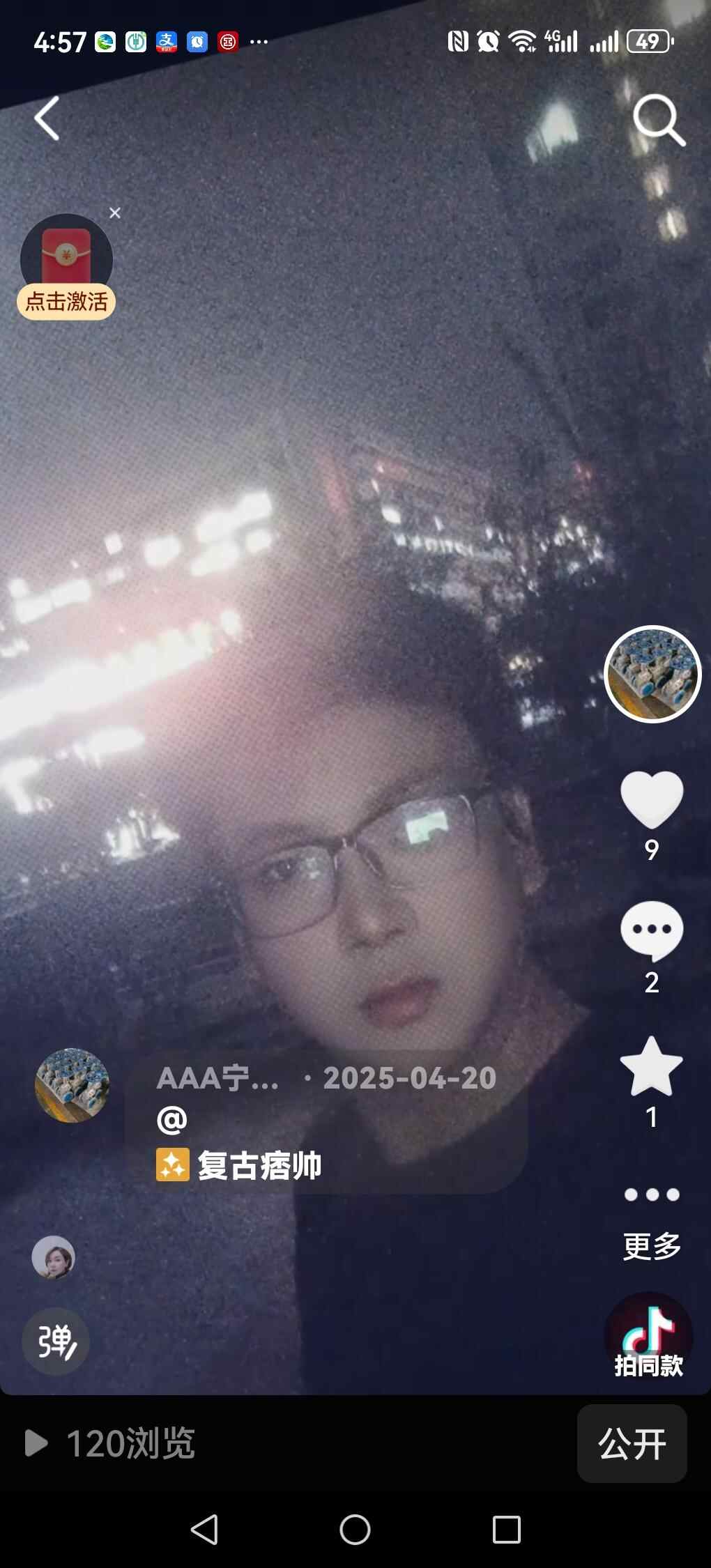 用户头像