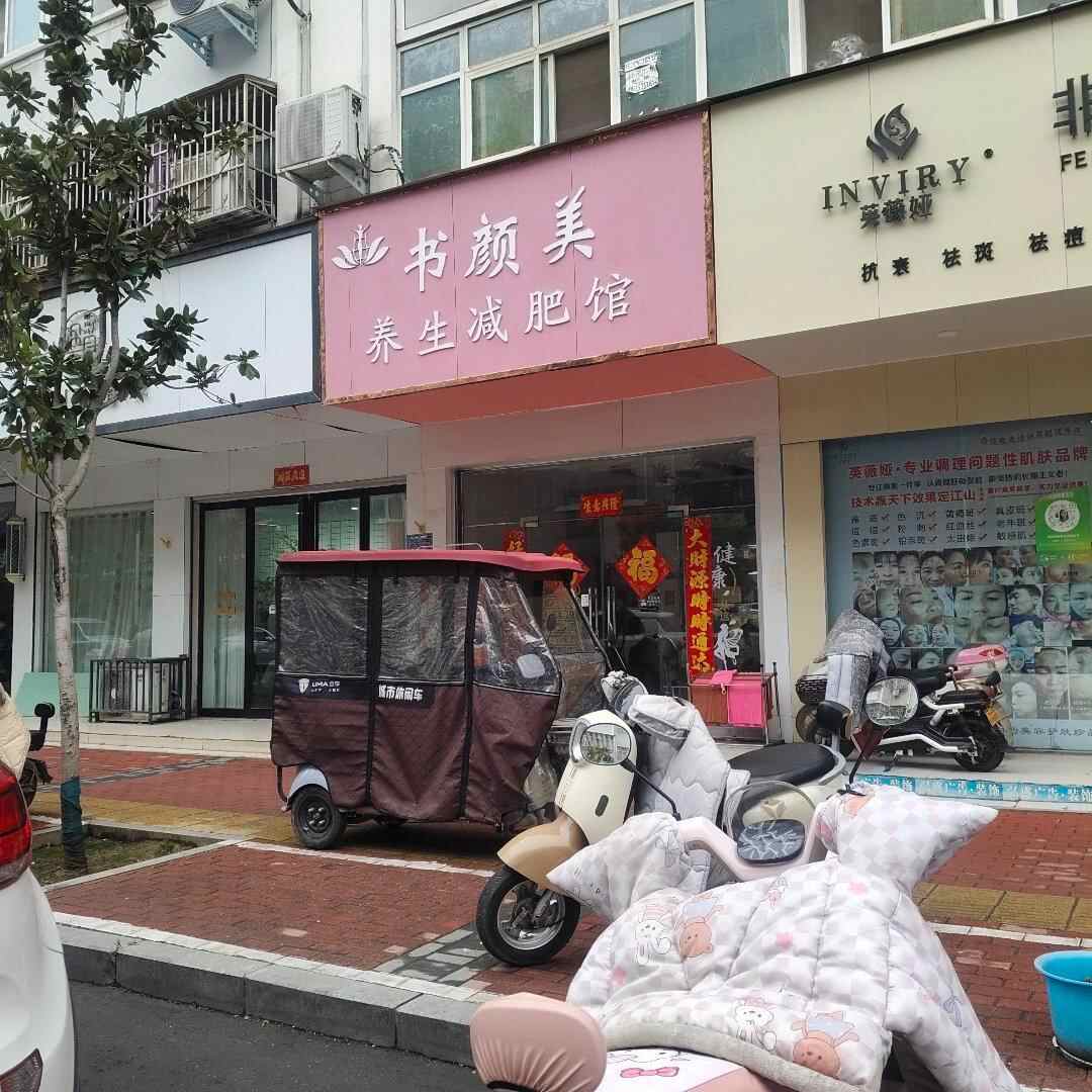 推荐封面