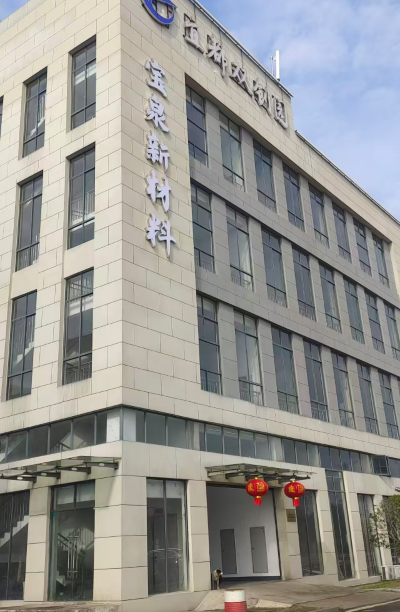 参会企业Logo