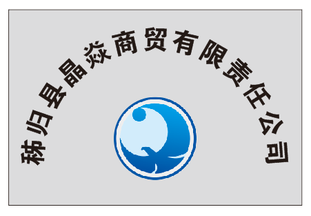 参会企业Logo