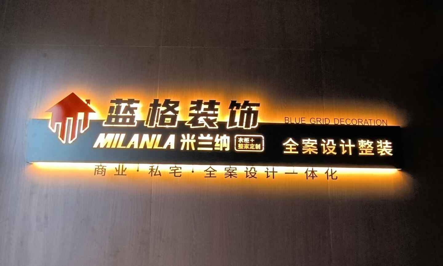 参会企业Logo