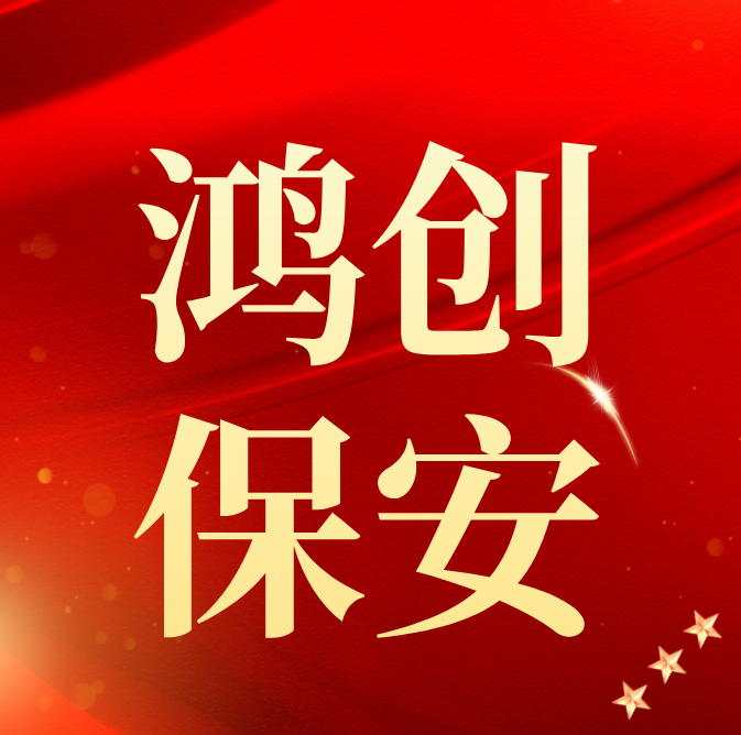 参会企业Logo