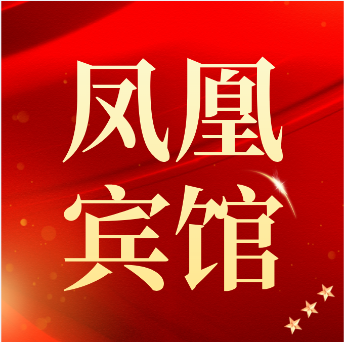 参会企业Logo