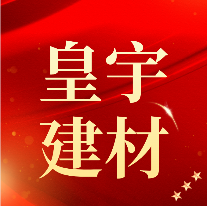 参会企业Logo