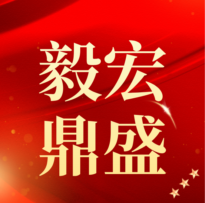 参会企业Logo
