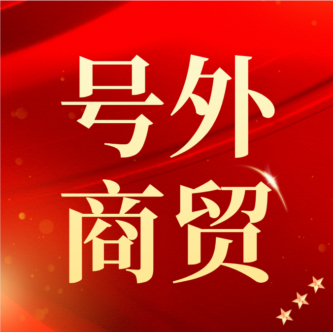 参会企业Logo