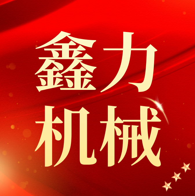 参会企业Logo