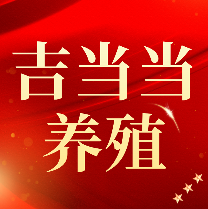 参会企业Logo