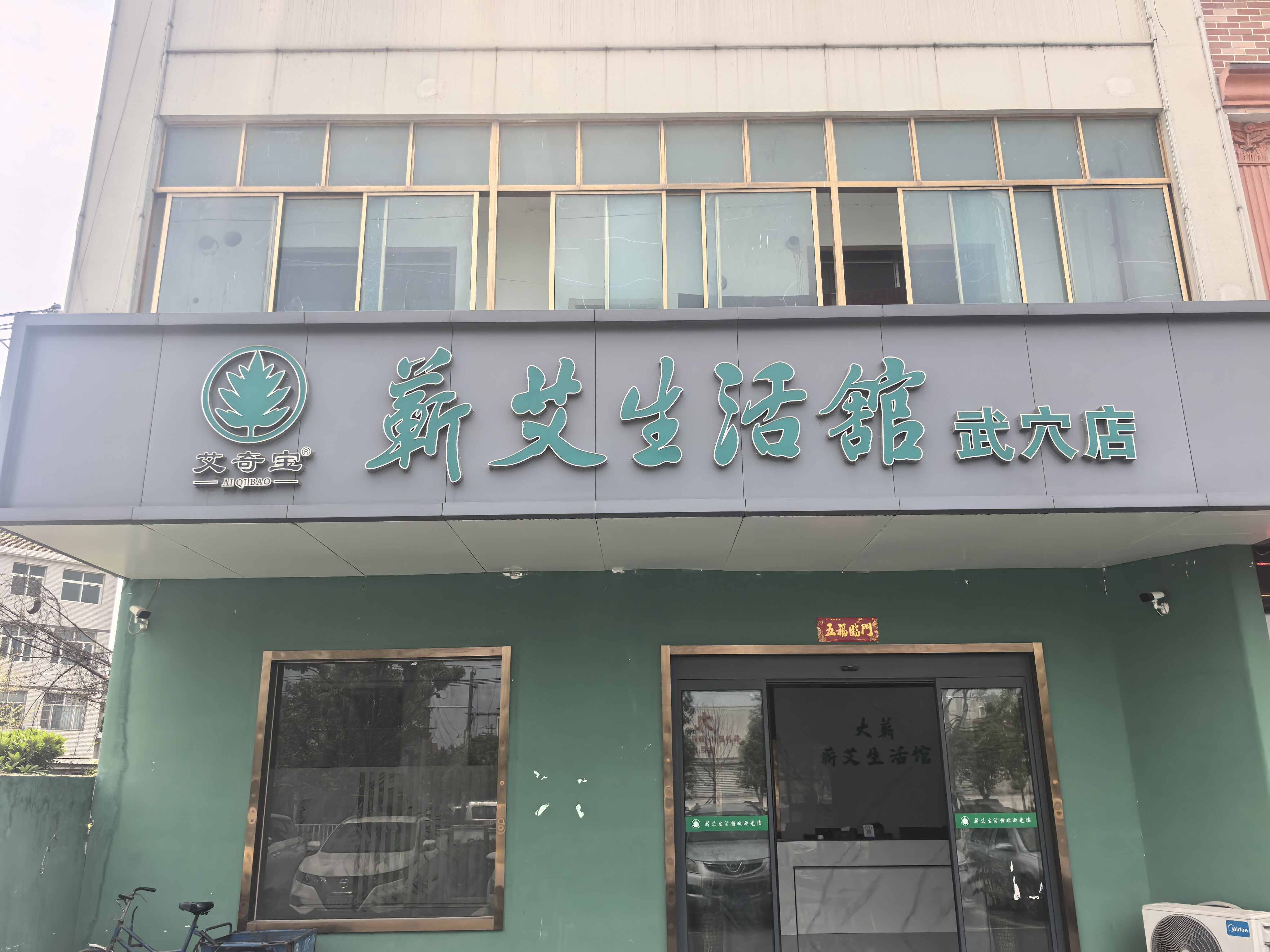 参会企业Logo
