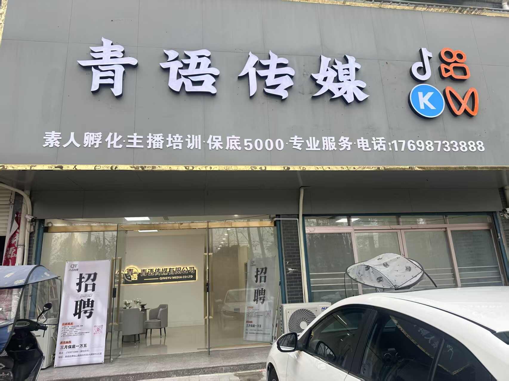 参会企业Logo