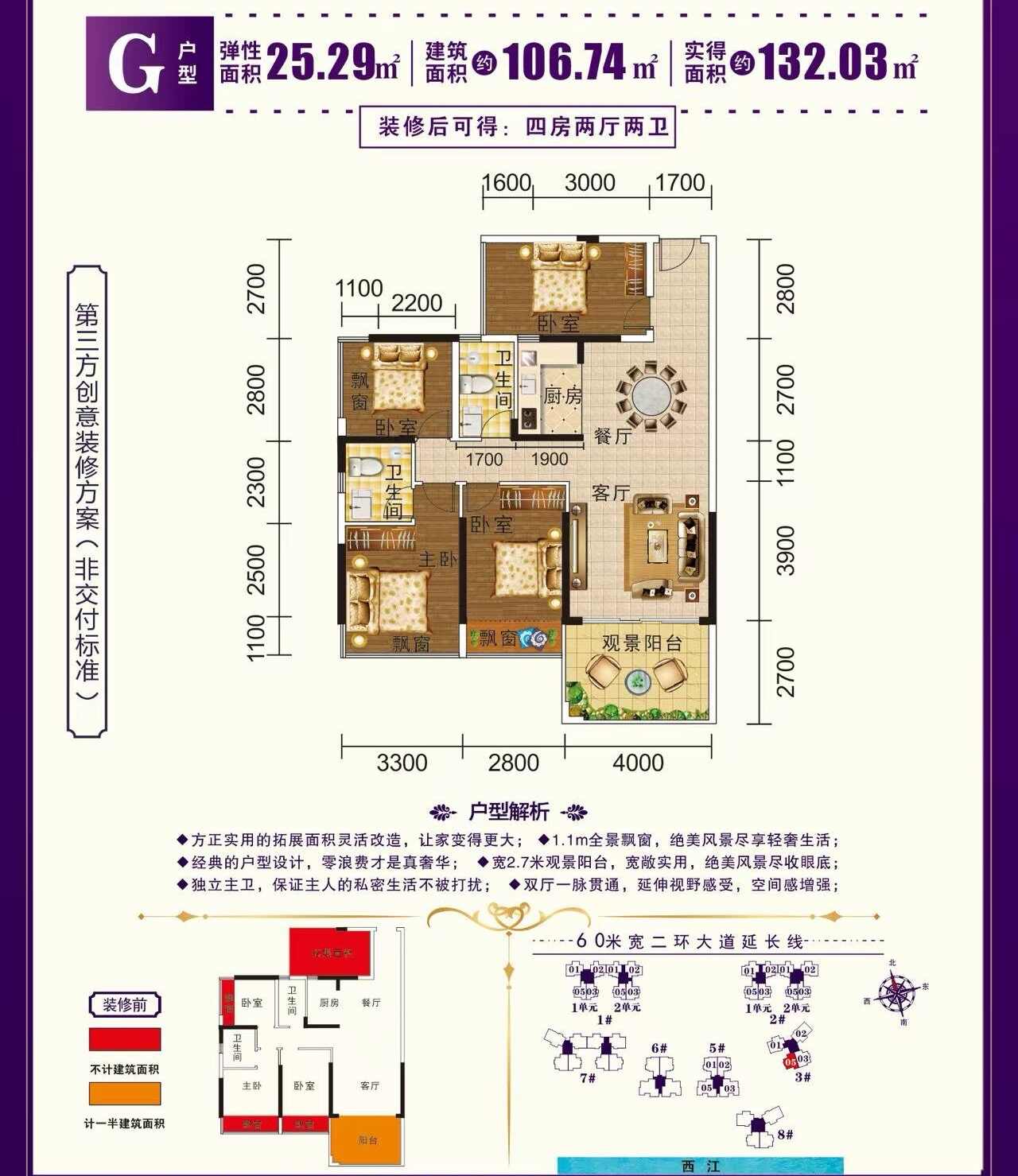 推荐封面