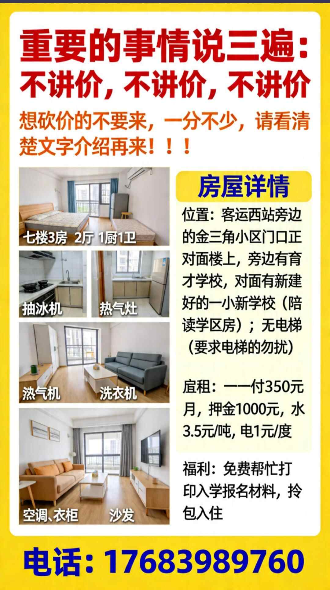 推荐封面