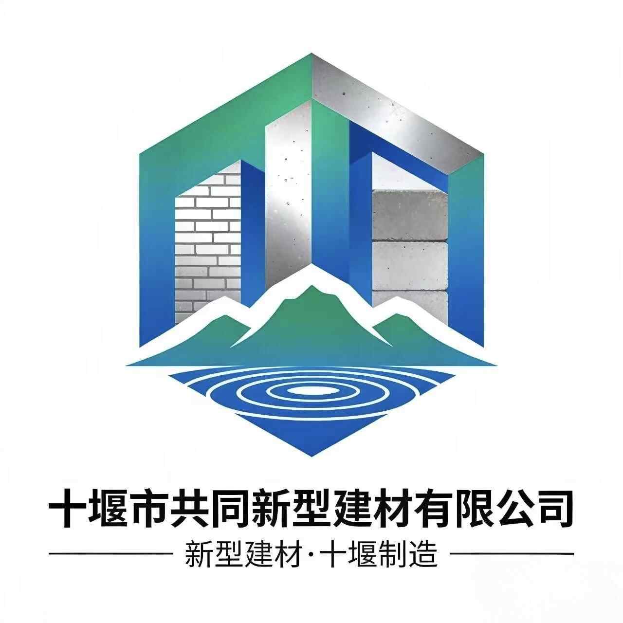 参会企业Logo