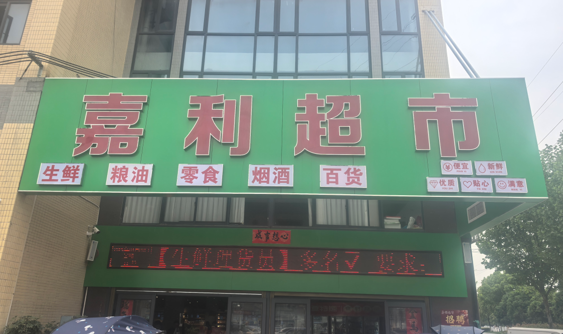 参会企业Logo