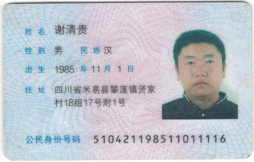 用户头像
