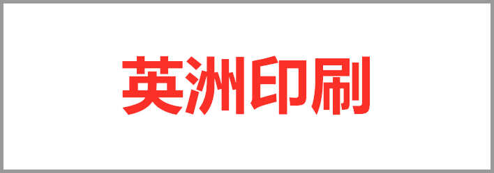 广告商