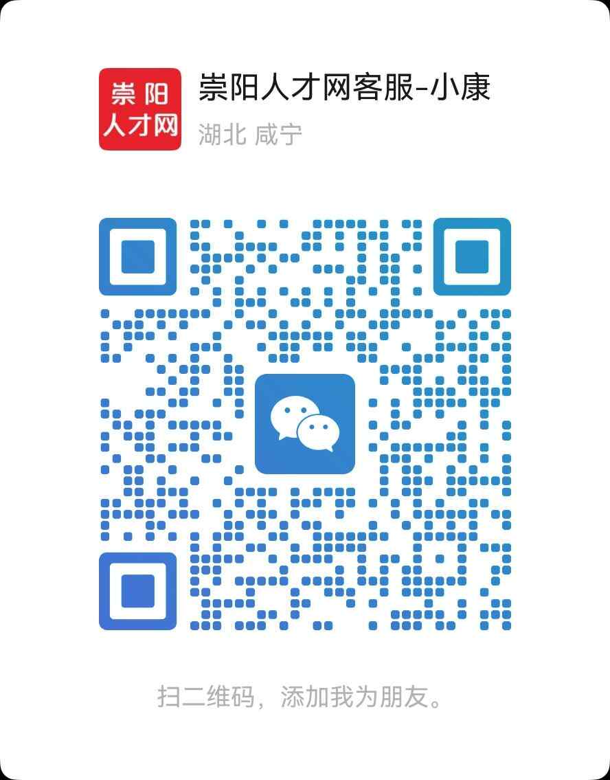 客服微信