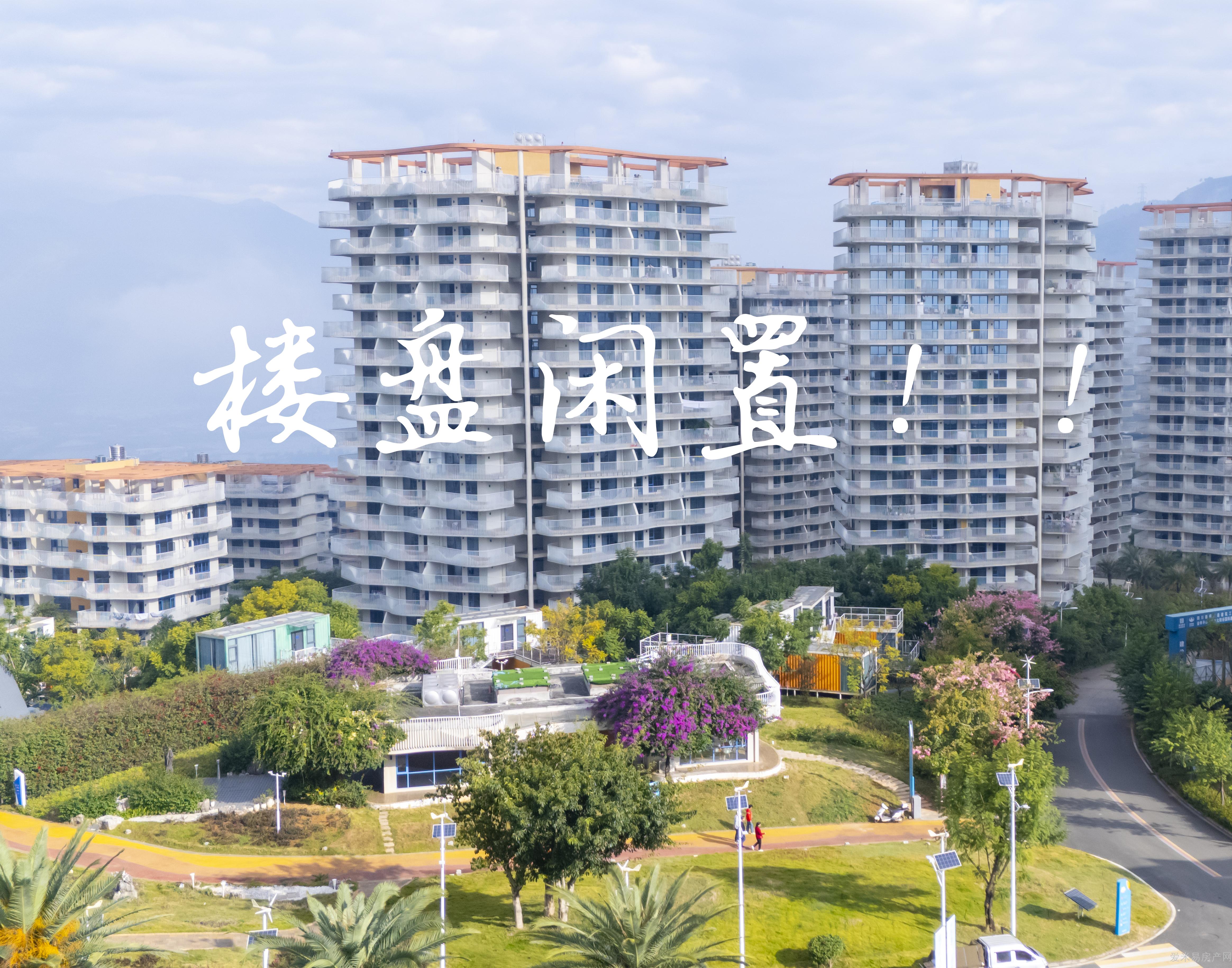 太阳谷