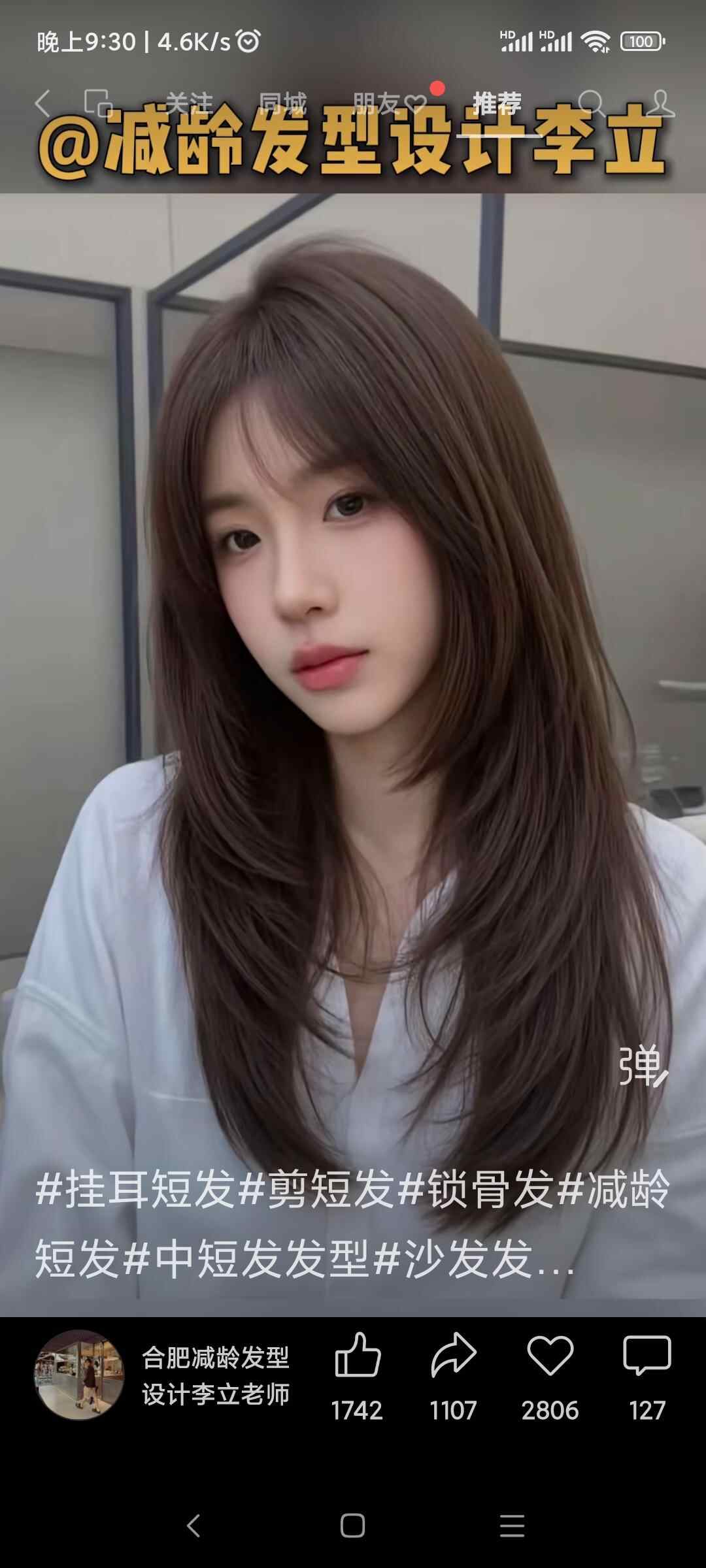 用户头像