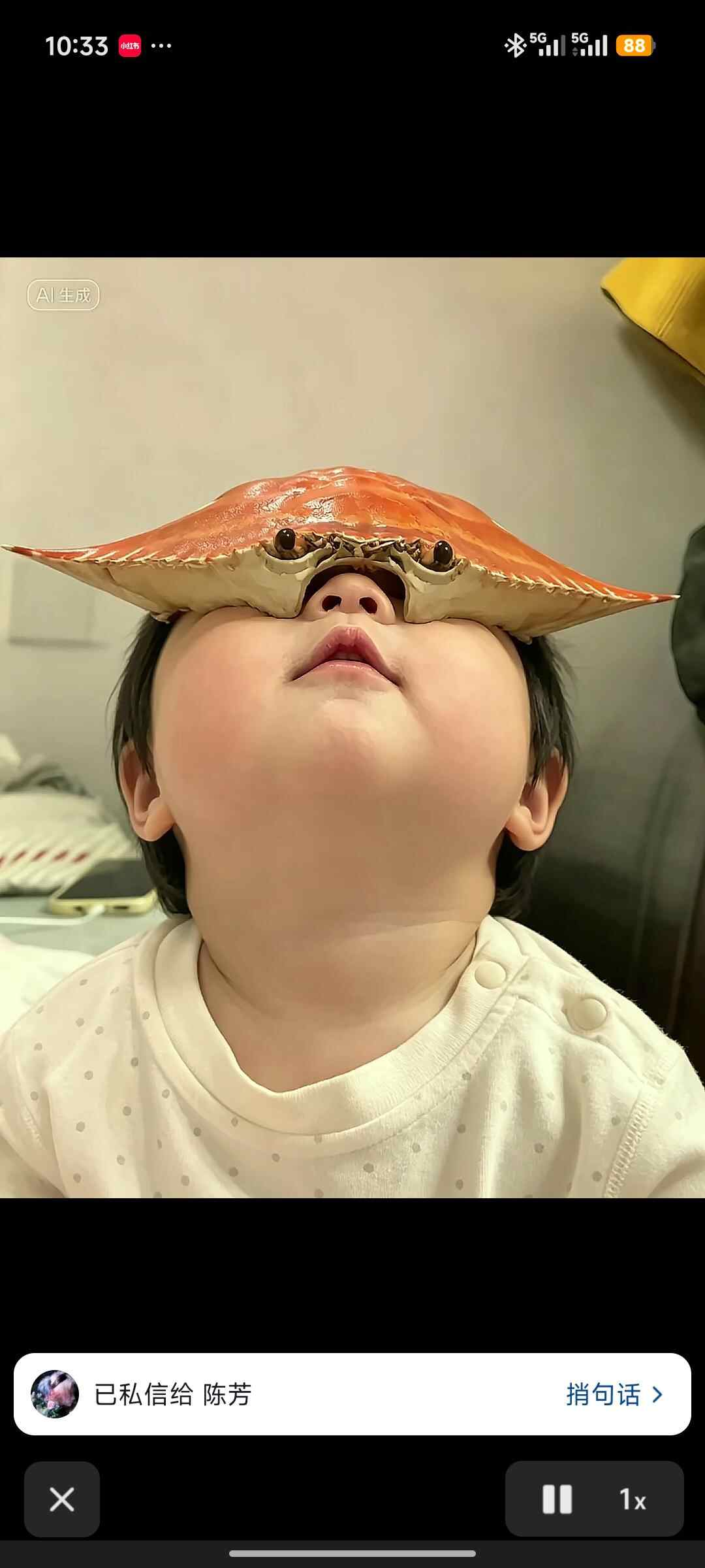 用户头像