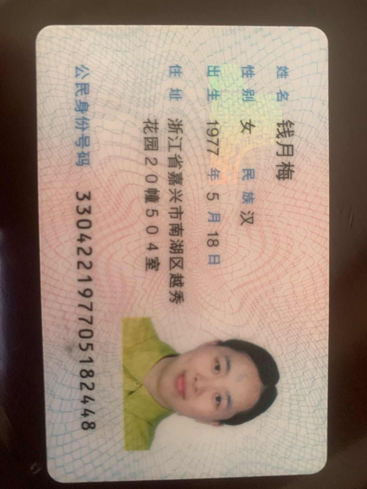 用户头像